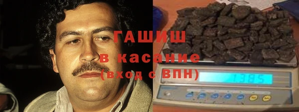 синтетический гашиш Алзамай