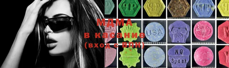 MDMA кристаллы  Шадринск 